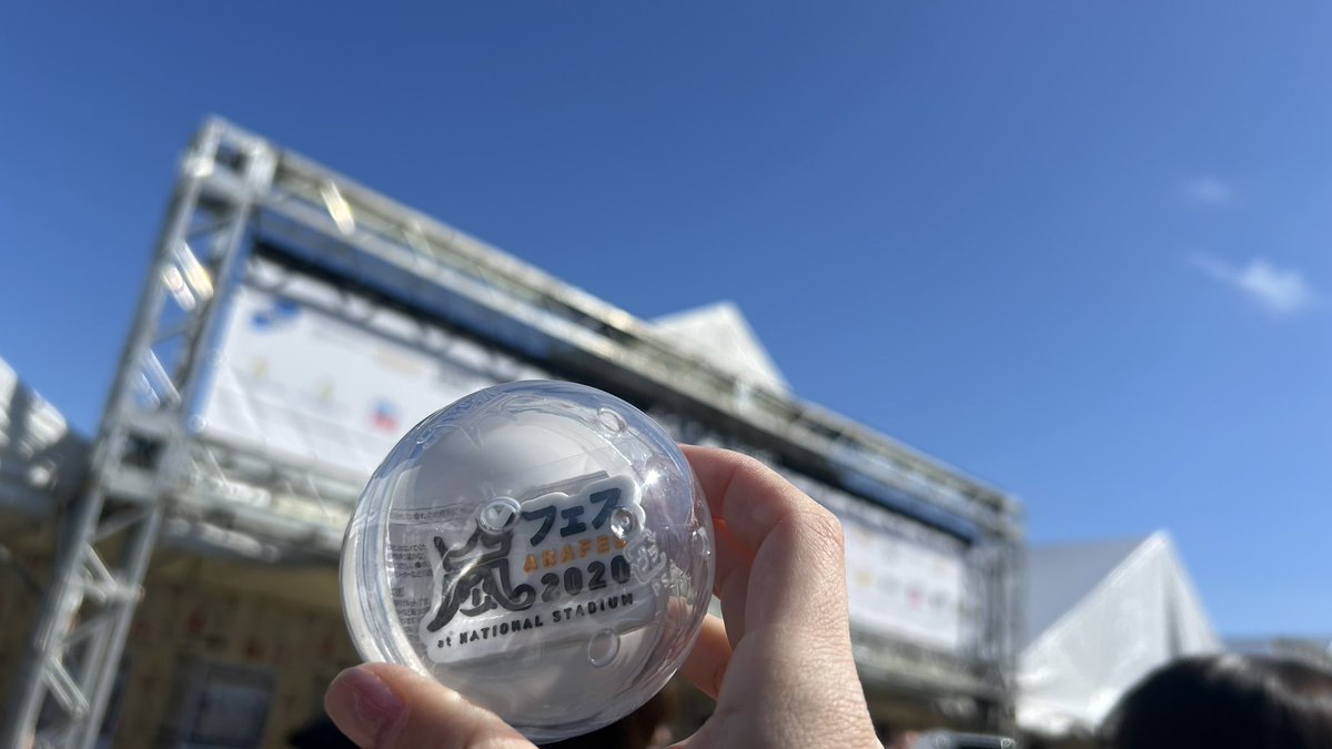 _fu_25's tweet photo. 遂にこの日が来てしまったので、今のうちに。'26.03.15札幌の想い出。
 #WeareARASHI https://t.co/Qc7afyw1pg