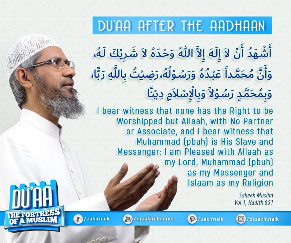 drzakiranaik's tweet photo. Du'aa after the Aadhaan

I bear witness that none has the Right to be Worshipped but Allah, with No Partner or Associate, and I bear witness that Muhammad (pbuh) is His Slave and Messenger; I am Pleased with Allah as my Lord, Muhammad (pbuh) as my Messenger and Islam as my Religion.

Saheeh Muslim — Vol 1, Hadith 851