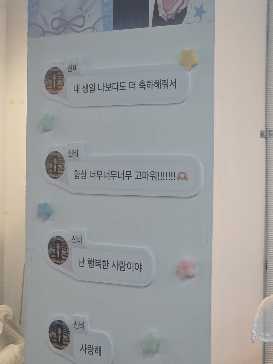 hebbzen's tweet photo. 정말 예뻤던, 항상 예쁜 은비들이 가득한 공간..♥︎

#SINB_HUG_CLUB
#우리은비안아주러옴 https://t.co/ct0xHuiBlk