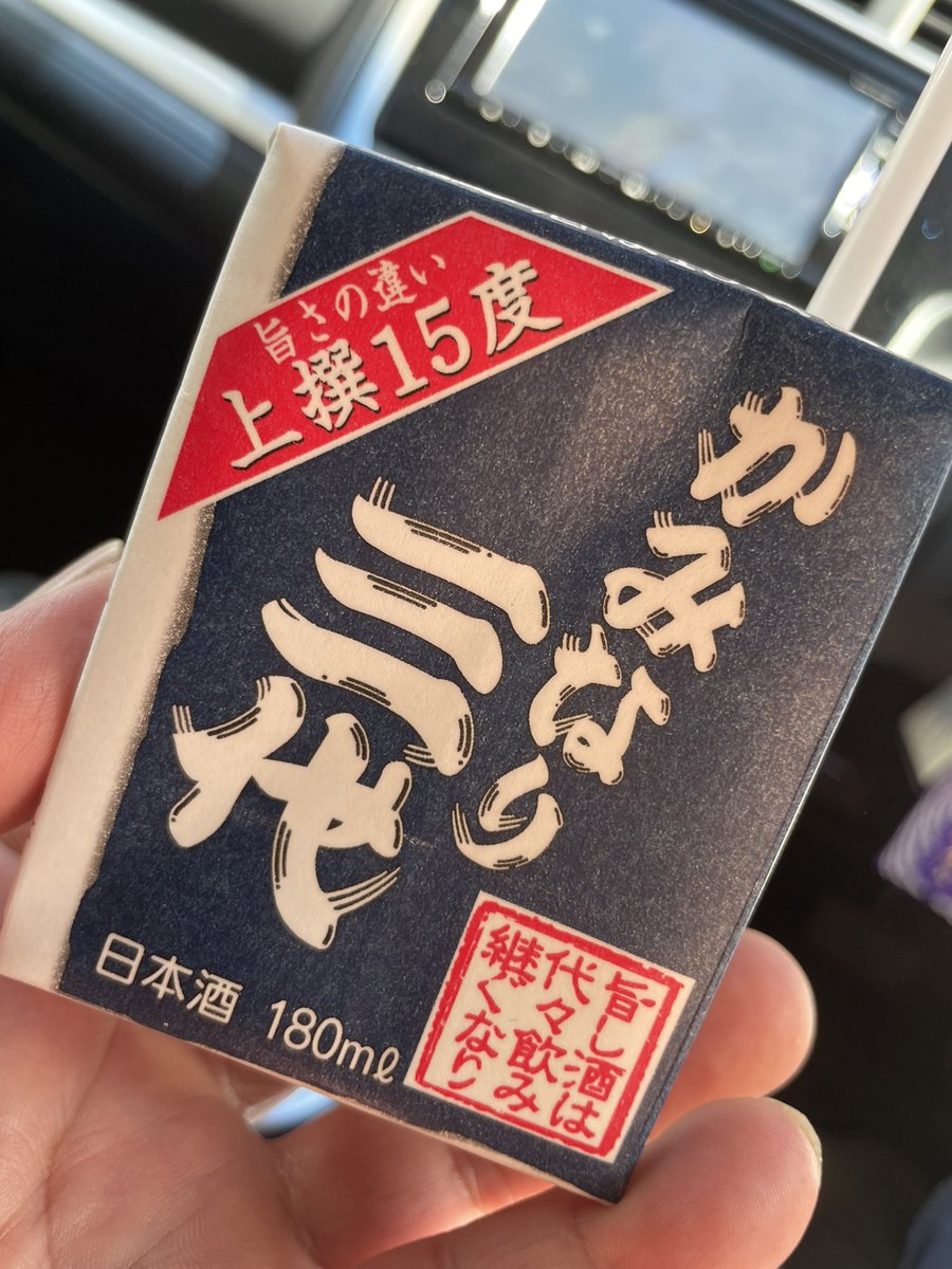 aro123dx's tweet photo. 暑いですね🫠 https://t.co/cYRqCTGGpw
