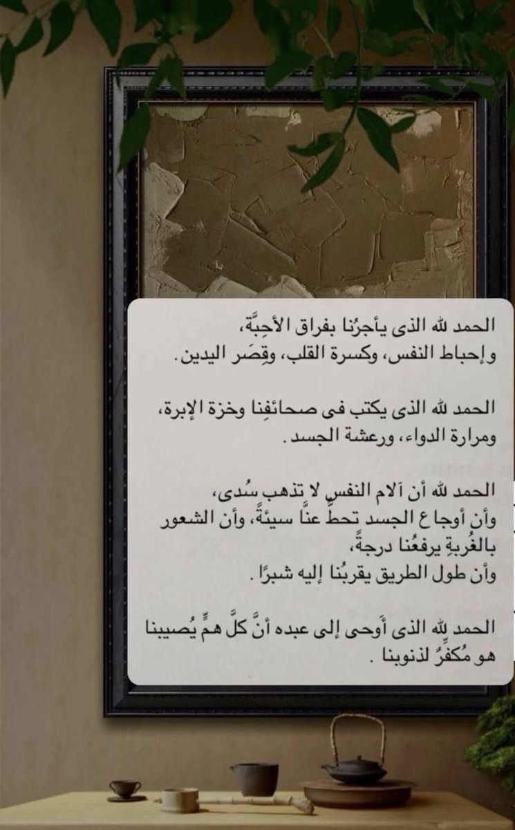 fym12's tweet photo. #صباح_الخير https://t.co/ijlGc5HoAr
