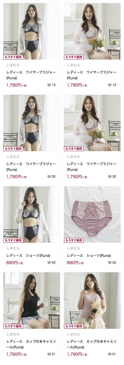 私も自分用追加購入したっ😎🫶🫶