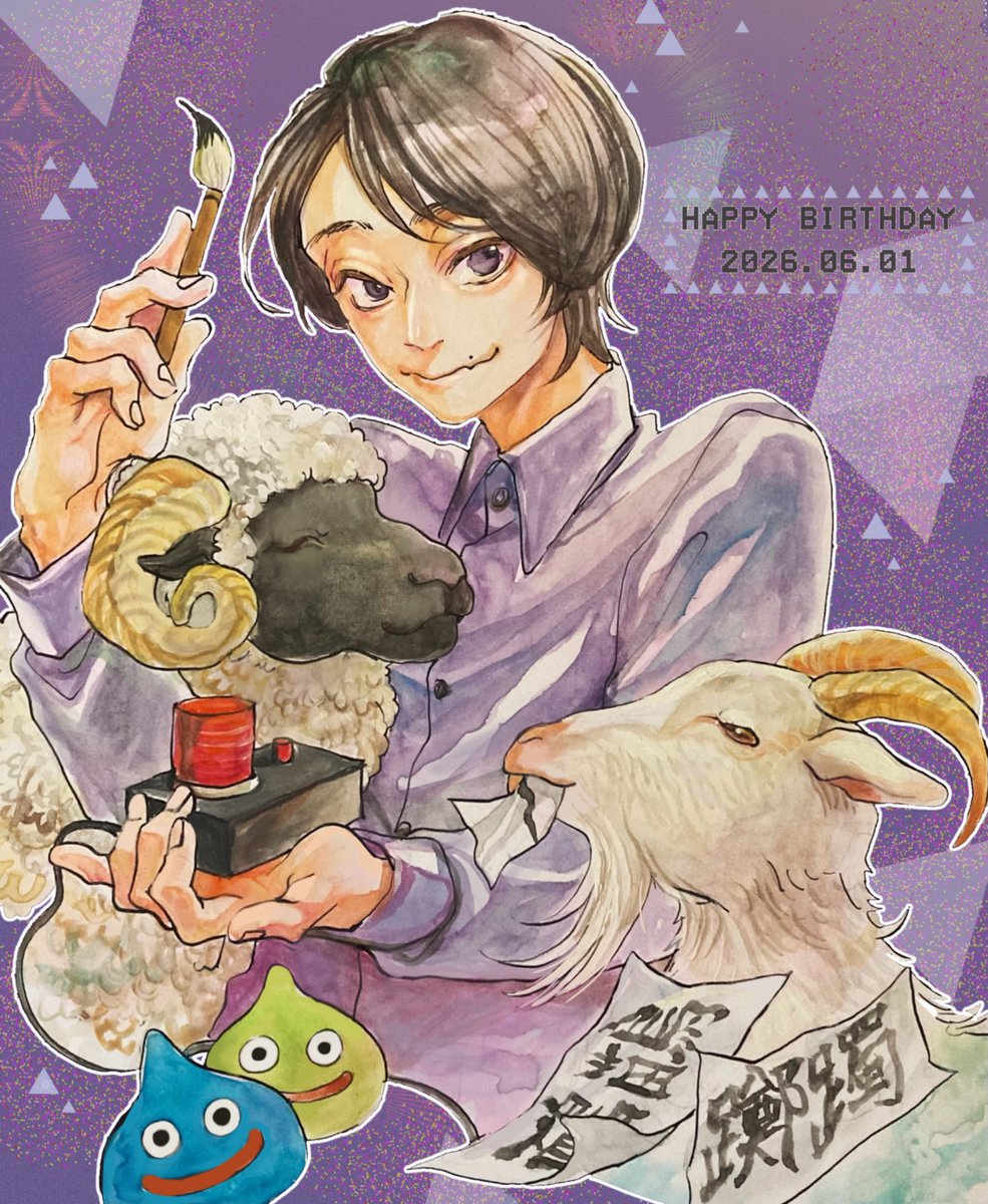 kazumizumizumi's tweet photo. お誕生日おめでとうございます🎁🎊🎂🎉🎈🍾🥳⛰️✨

 #9Kえふえー https://t.co/GiSIpUSOGE