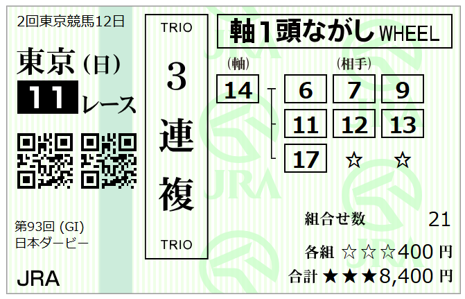 comcomc83428753's tweet photo. ゴーイントゥスカイ
最後の直線追い上げでまくれるかと思ったけど、あと一歩だった
ロブチェンおめでとう https://t.co/uwev495x0Z