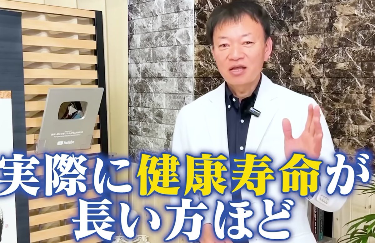 tankism's tweet photo. 【健康寿命と血圧】

健康寿命が長い方ほど血圧が高い

健康的に動いている方の
血圧は180、200近くが多い

重度な介護が必要な疾患No.1は脳卒中
＜内訳＞
　①脳出血：高血圧が原因（２～３割）
　②脳梗塞：低血圧が原因（７～８割）

#血圧下げ過ぎ注意

https://t.co/hVhV2HFgzU https://t.co/FMcbZQrZJN