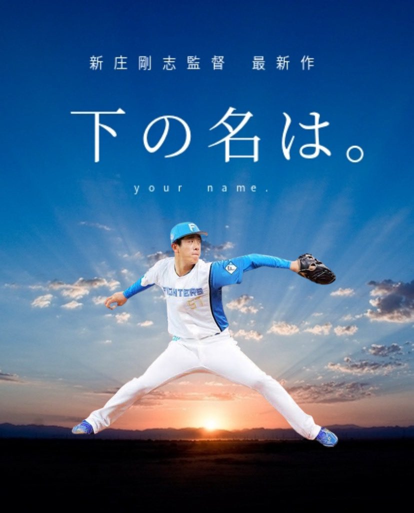 ezo_usa's tweet photo. くるぞ､､､今日こそくるぞ､､､!! https://t.co/SDfJqOZpXY