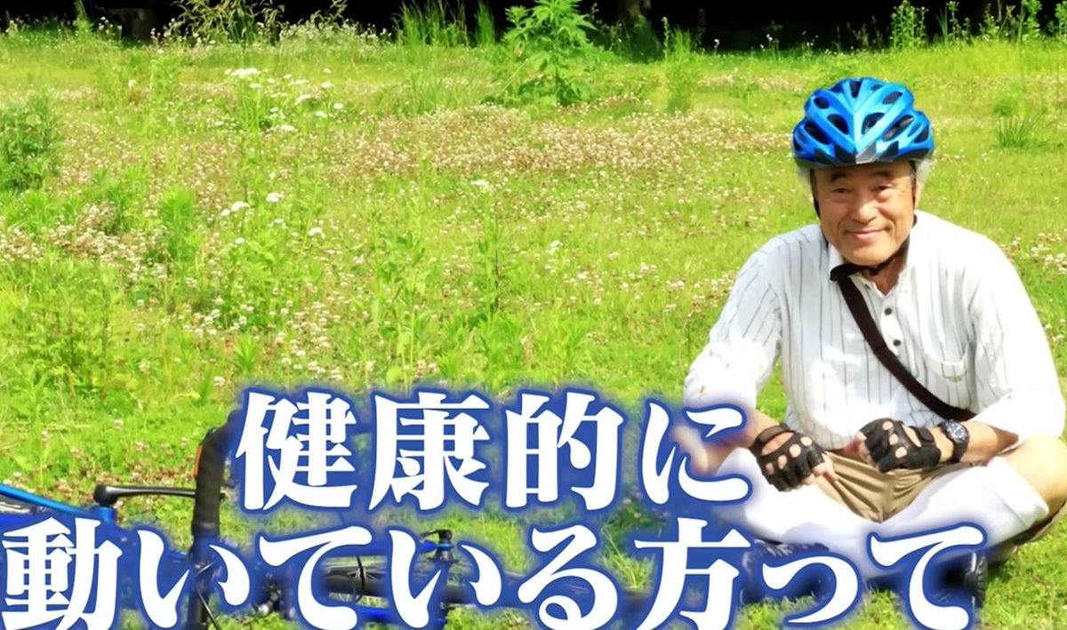 tankism's tweet photo. 【健康寿命と血圧】

健康寿命が長い方ほど血圧が高い

健康的に動いている方の
血圧は180、200近くが多い

重度な介護が必要な疾患No.1は脳卒中
＜内訳＞
　①脳出血：高血圧が原因（２～３割）
　②脳梗塞：低血圧が原因（７～８割）

#血圧下げ過ぎ注意

https://t.co/hVhV2HFgzU https://t.co/FMcbZQrZJN