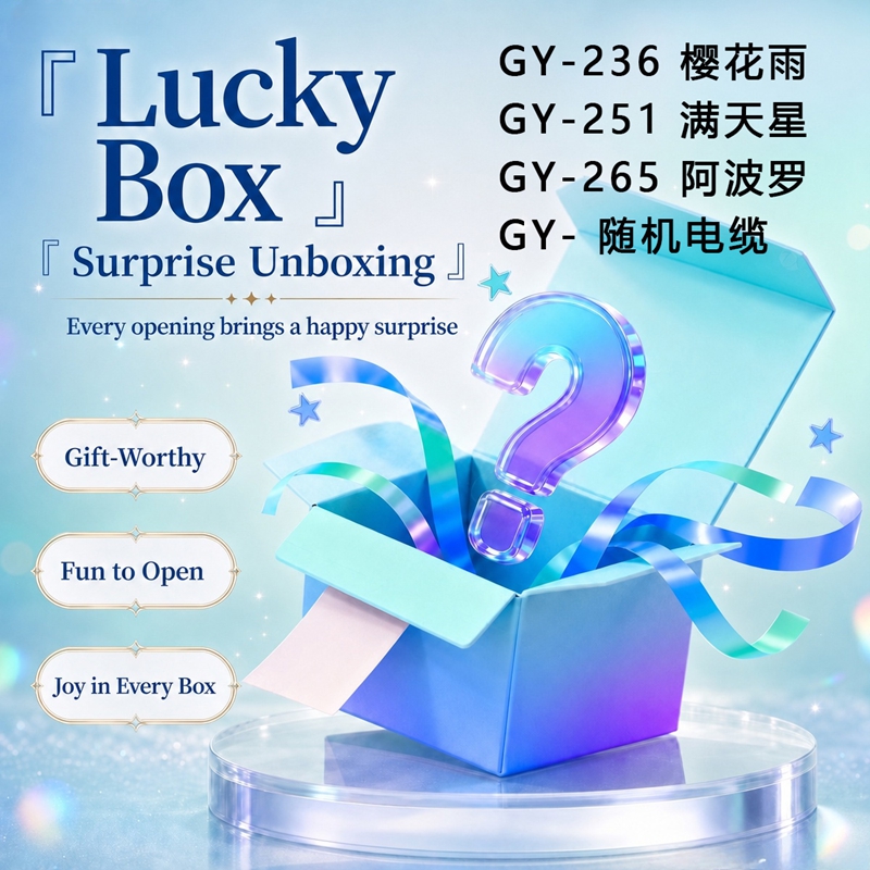 HiFiGY's tweet photo. 🎧【GYHIFI 6月大促】HiFi線材ブラインドボックスがラインアップ！🎁

⏰期間限定カーニバル！
✅HiFi線材のブラインドボックスが多数あり、驚きが絶えない！
✅注文すると数量限定の隠しタイプのブラインドボックスを抽出するチャンスがあります！
✅コーディネートを変えてみて、「自分の耳の好みを発見する」🏆

⚡🐗️期間限定の特典、ダッシュで損はないよー!

リンクをクリックしてすぐに購入👉：https://t.co/OXlfEsOyAx 

#GYHIFI#HiFiブラインドボックス#6月特売#HiFiマニア