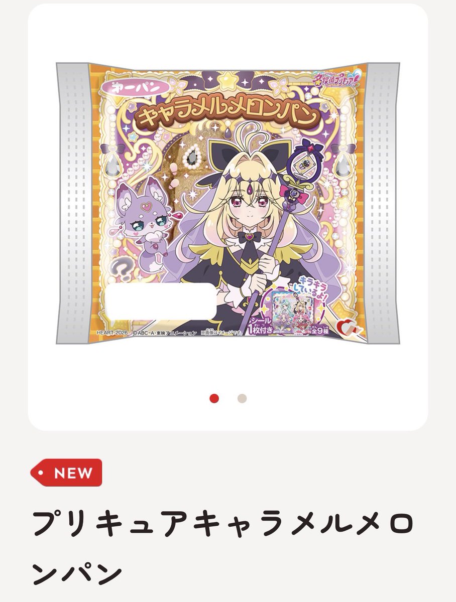 タマリン tweet media