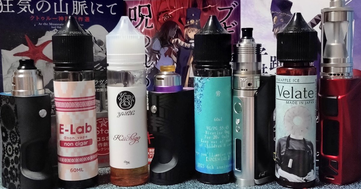 jumonnainai14's tweet photo. 久しぶりにBF運用
Kiicigo美味すぎて
non Cigarうまうま

タンクの方は
青美味い
パイン🍍はタンクか正解でしたね

#Yailabo
#I4Uリキッド
#ELab https://t.co/j09ZbCb9C1