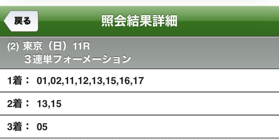 みお様 tweet media