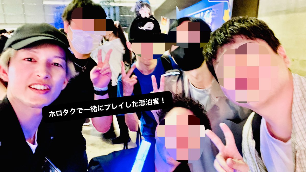 AkiGame24's tweet photo. 鳴潮2周年２日間お疲れ様でした！

私は早めに切り上げて明日の準備のため帰宅します！ホロタクに参加できて楽しかった！
終わりに写真も撮りました！パレードでほとんどのレイヤーさんにカメラ目線もらえました！嬉しい☺️

#鳴潮       
#WuWa2Years
#めいちょう2周年 https://t.co/nu12q0G1w6