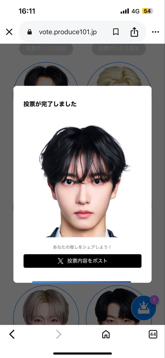 유 yuka tweet media