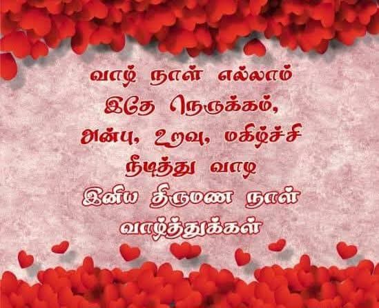 SATHIK786's tweet photo. Happy wedding day anniversary https://t.co/1CNPrZSFhL