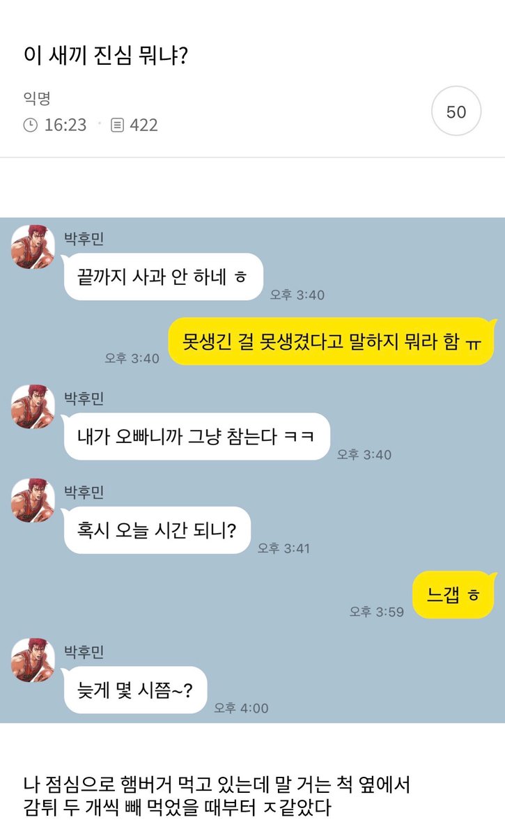 뷰어 tweet media