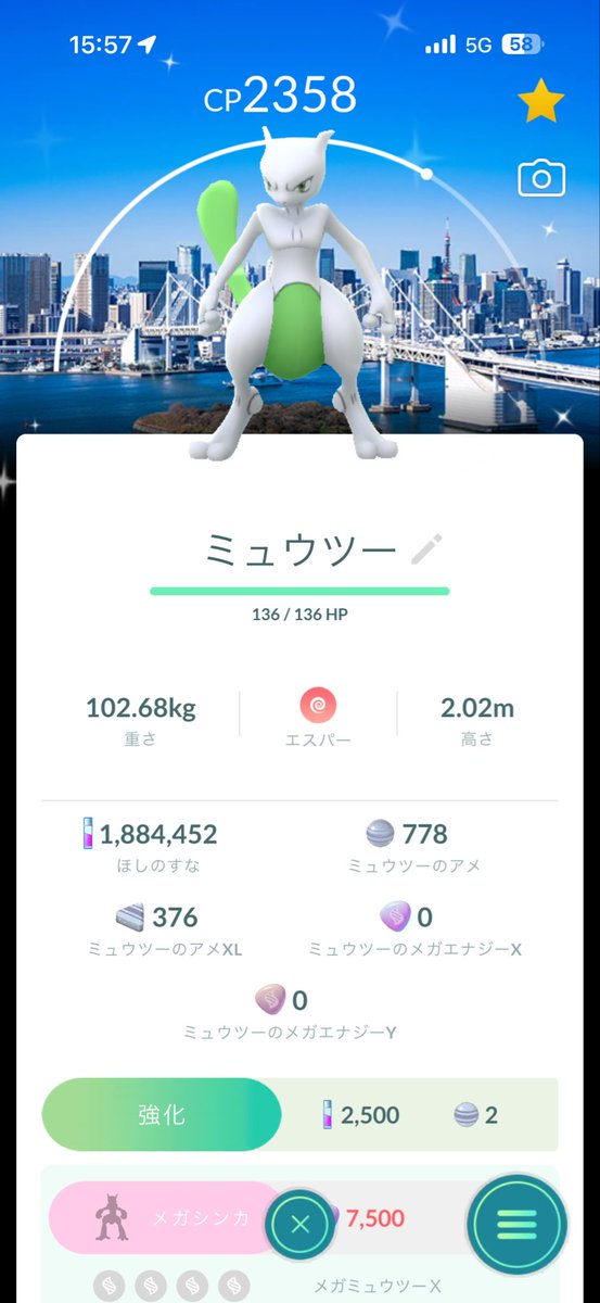 ぱむ tweet media