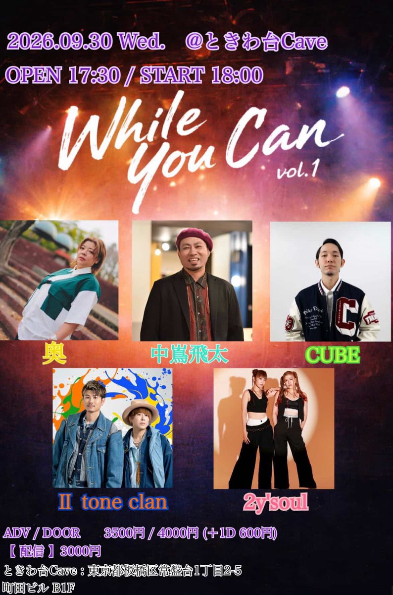 stillworstcube's tweet photo. 【今後のライブスケジュール】

6/14 『GOOD LIFE CAFE』 at SUNSET2117
7/12 情報解禁前
7/25 情報解禁前
9/30 『While you can』at ときわ台CAVE

各イベントご予約受付中です！
DMより日付、お名前、枚数を
明記の上お送りください！ https://t.co/kZlHKwJD0P