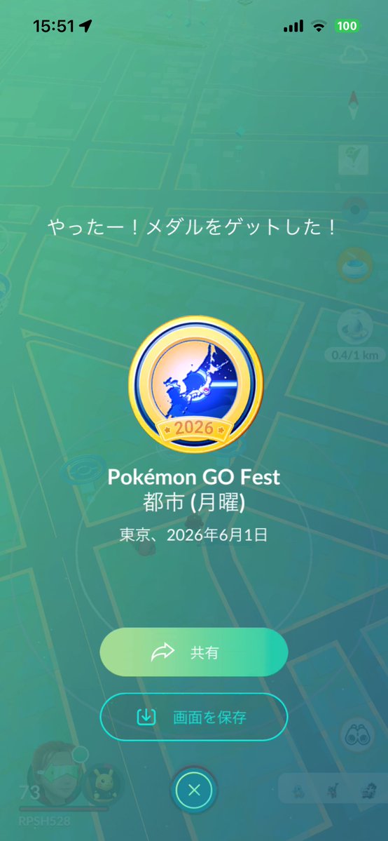 Fvmi🇯🇵 tweet media