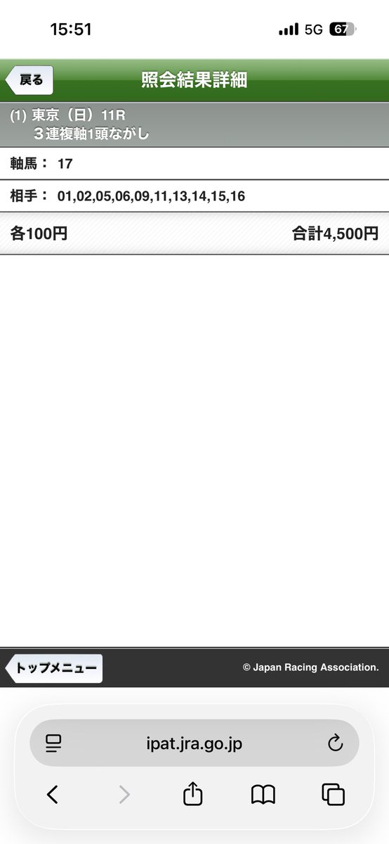 sift20003's tweet photo. わーい https://t.co/A1jbHbcnhY