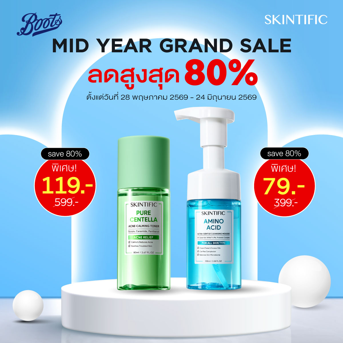 BootsTh's tweet photo. ต้านไม่ไหว! 💥 SKINTIFIC ลดโหดสูงสุด 80% !

🗓️ วันที่ 28 พ.ค. 69 – 24 มิ.ย. 69 นี้ 
🛒 ช้อปได้ที่บู๊ทส์ทุกสาขา
หรือออนไลน์ผ่าน Boots App: https://t.co/nT7JDTZSq3

#BootsThailand #SkintificThailand https://t.co/JXm5LQ7FSj