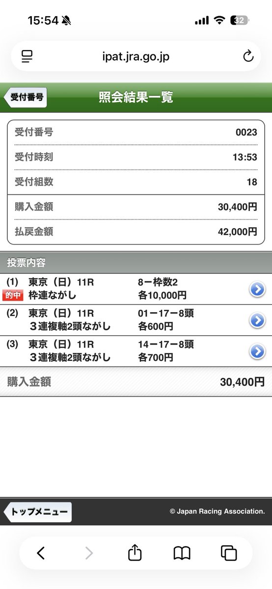 やまーだ tweet media