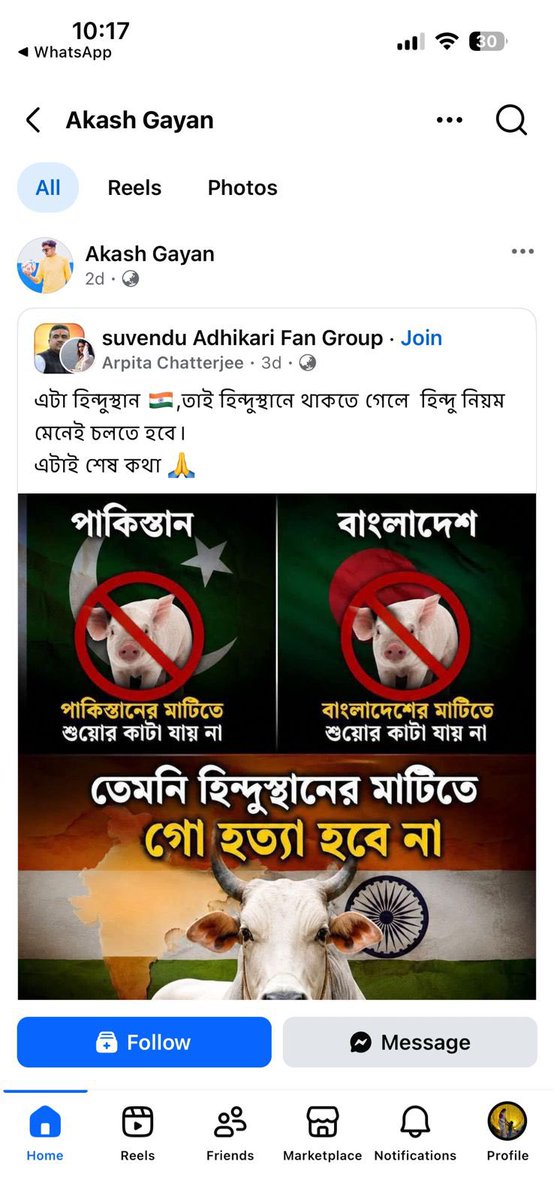 AITCofficial's tweet photo. This is Akash Gayan.

He is a BJP worker. Shockingly, he was also seen among those involved in the attack on our National General Secretary, Shri @abhishekaitc.

The questions are obvious:

Who appears to have emboldened these attackers? @SuvenduWB.

Which political party do they openly support? @BJP4Bengal.

These developments raise serious concerns about whether today’s violence was a spontaneous act or part of a larger, premeditated attempt by BJP-backed goons operating within a culture of political patronage.

This is not public anger. This is an ATTEMPT TO MURDER DEMOCRACY.