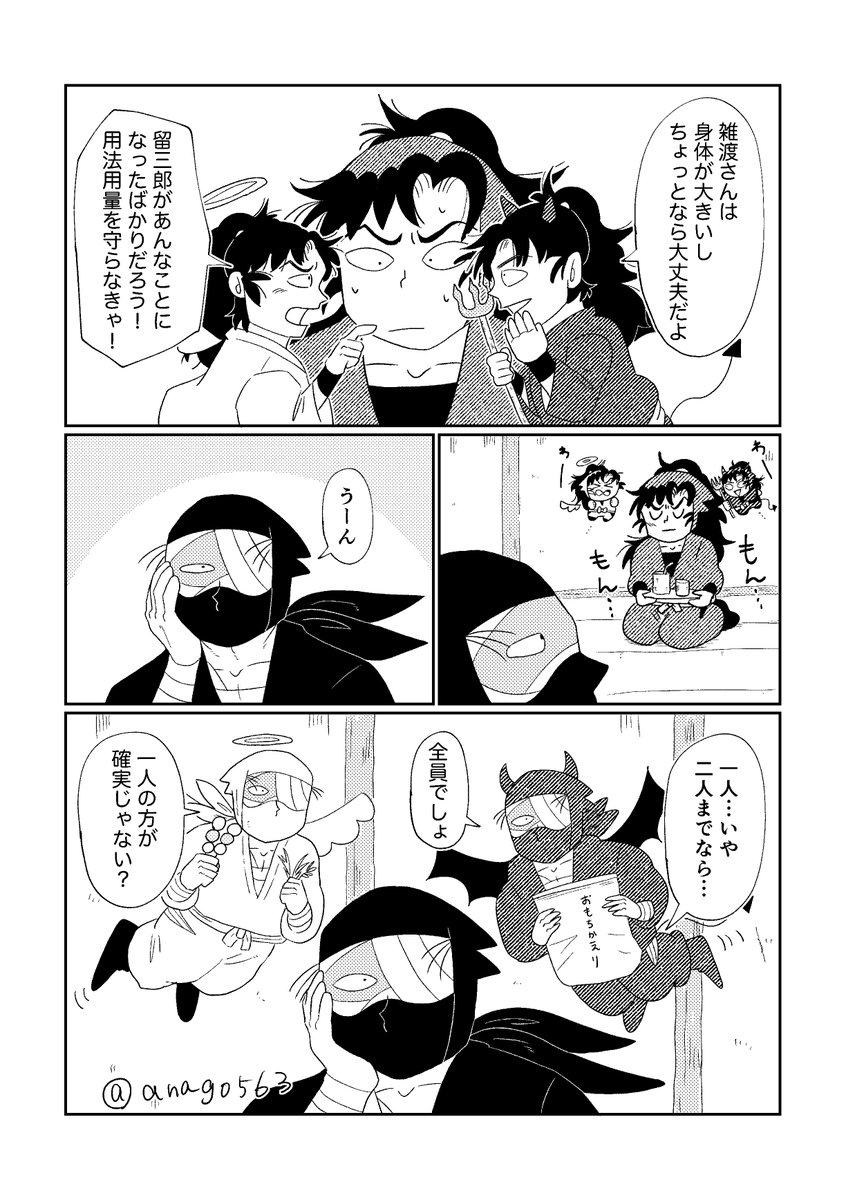 カペリー子 tweet media