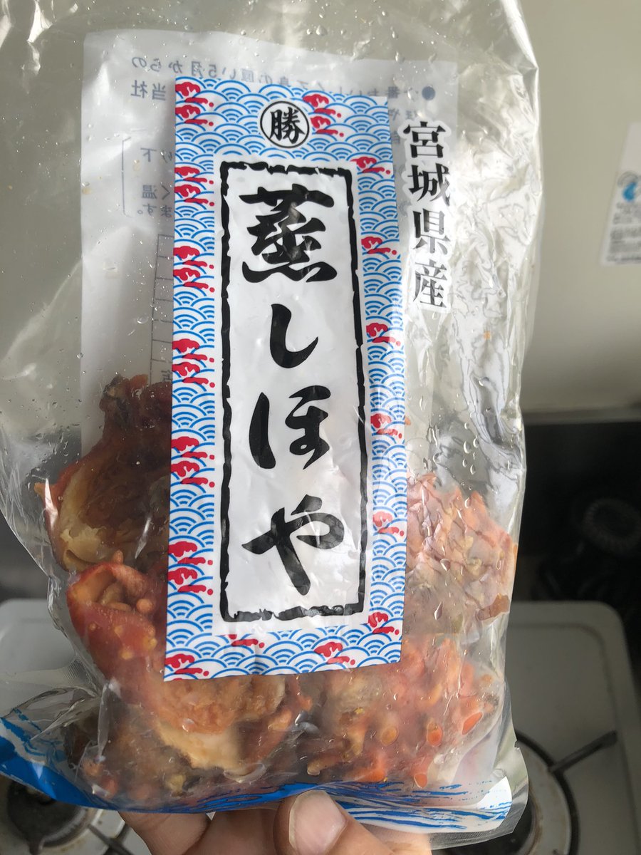 kakii3's tweet photo. 片倉商店の蒸しほや https://t.co/p5cXXiuXCB