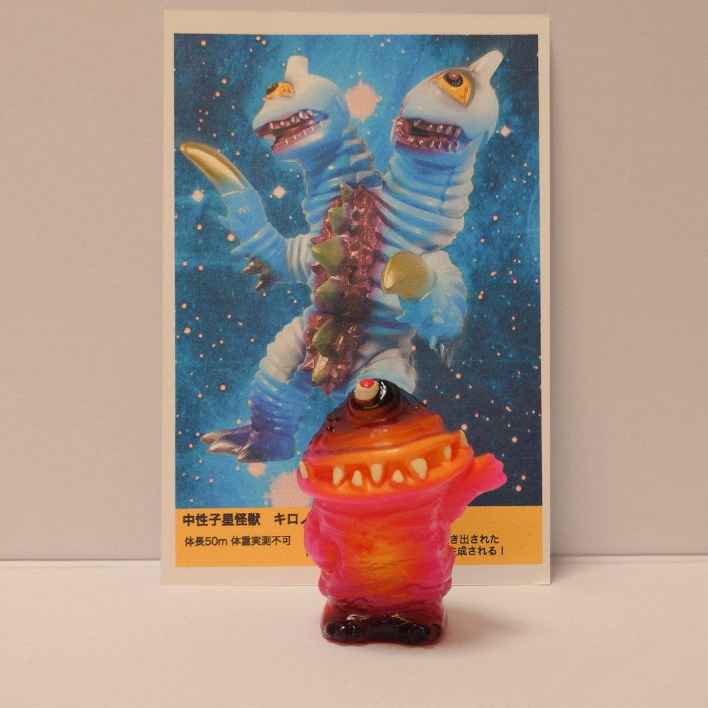 Neurotoxin1's tweet photo. エレガブさんの中性子星怪獣キロノヴァ
単眼、双頭で、融合した胴体の継ぎ目からγ線を模したトゲ？が突き出ているというすごいデザイン
思ったよりでかくて、蛇腹状の肌の手触りが気持ちいい
#エレガブ #elegab #キロノヴァ #ソフビ https://t.co/NpZVORDMJH
