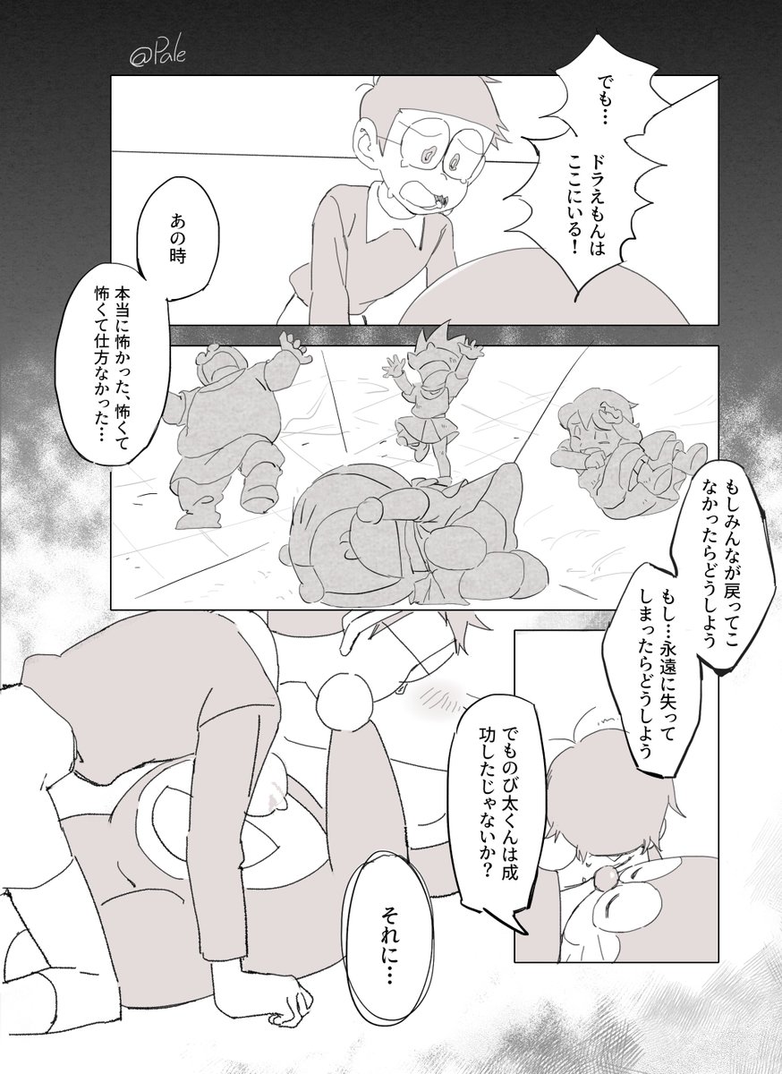 pale326793's tweet photo. 新作映画が見られないから、絵世界物語をもう一度全部見直しちゃった... https://t.co/xvLaEcFVjV