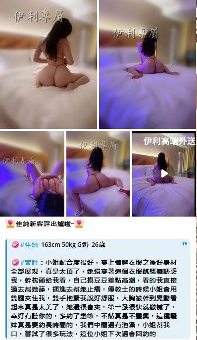 Nepal21022940's tweet photo. #佳純 163cm 50kg G奶 26歲 

#客評：小姐配合度很好，穿上情趣衣服之後好身材全部展現，真是太頂了，她還穿著這個衣服跳騷舞誘惑我，幹枕頭給我看，自己摸豆豆差點高潮.....

#外送茶 #喝茶 #高檔外送茶
 
🍀賴：tw4769 
🍀TG聯絡：hyp623 
🍀Gleezy賬號：gozAffO
頻道：https://t.co/LltKjIJXZ9 https://t.co/6nY6X58W3O