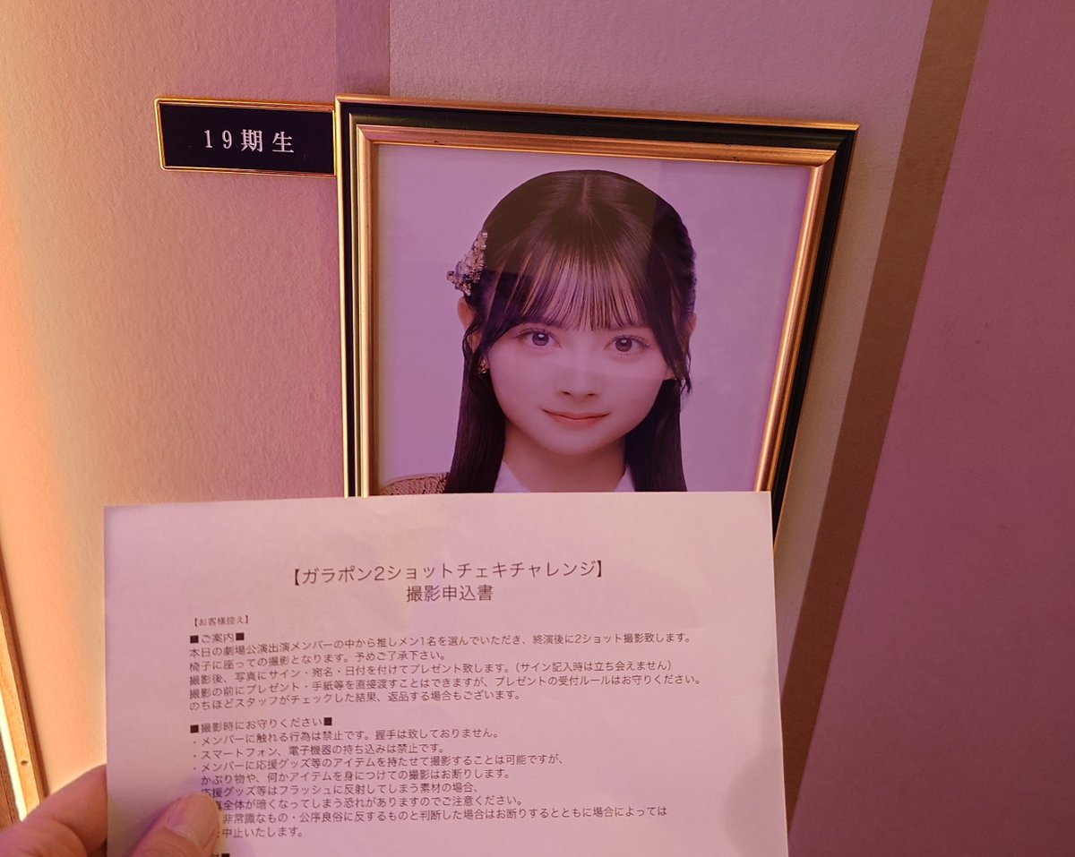 ももちゃん今日もありがとう?