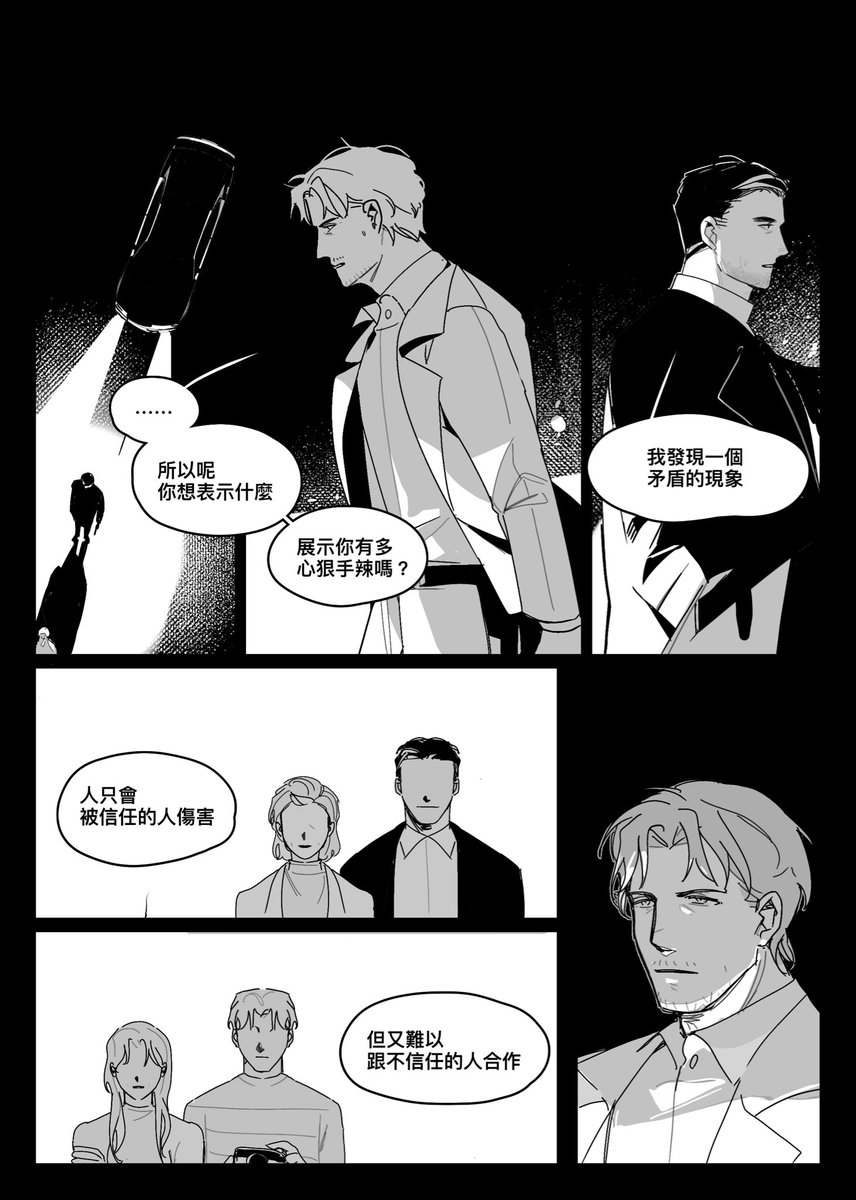 g014a01a's tweet photo. 🌉

MAD

我可以毀掉你

（2/16） https://t.co/WHHlO0WDIW