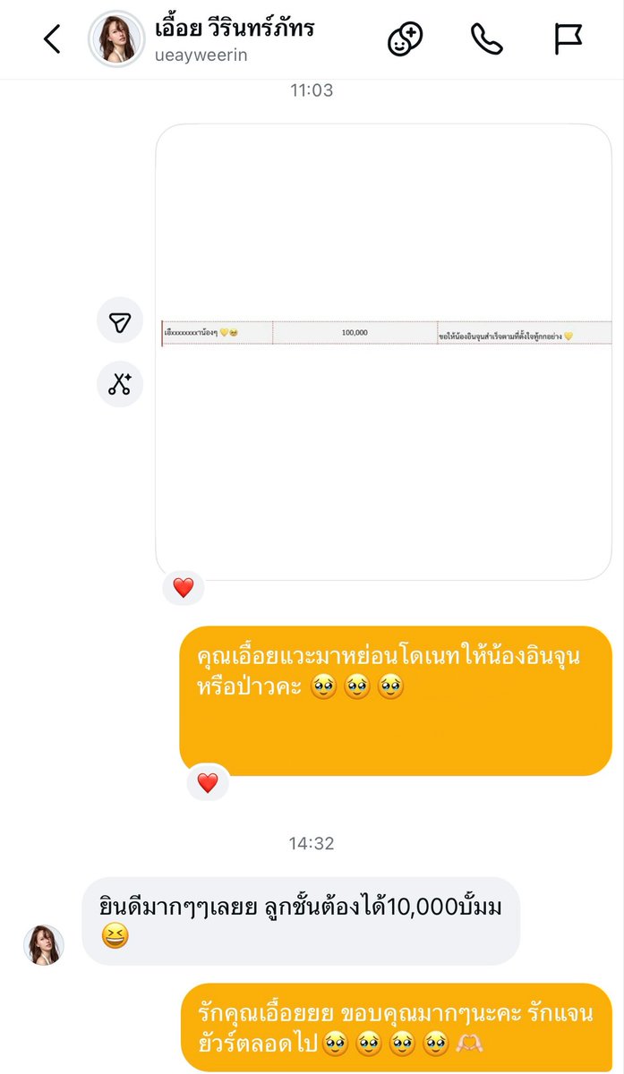 𝗺𝘂𝘂 𝙛𝙩.𝙍𝙊𝙇𝙊♡ tweet media