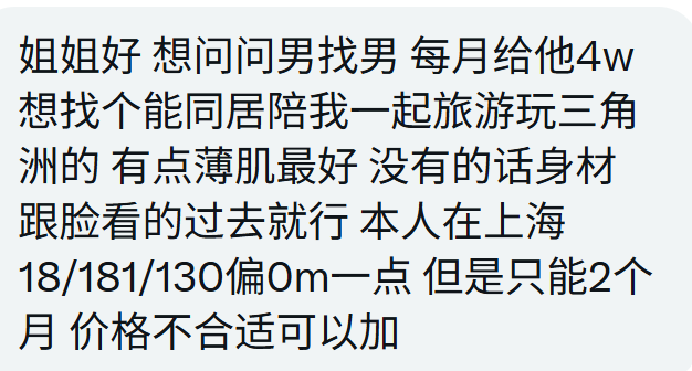 涂涂姐 tweet media