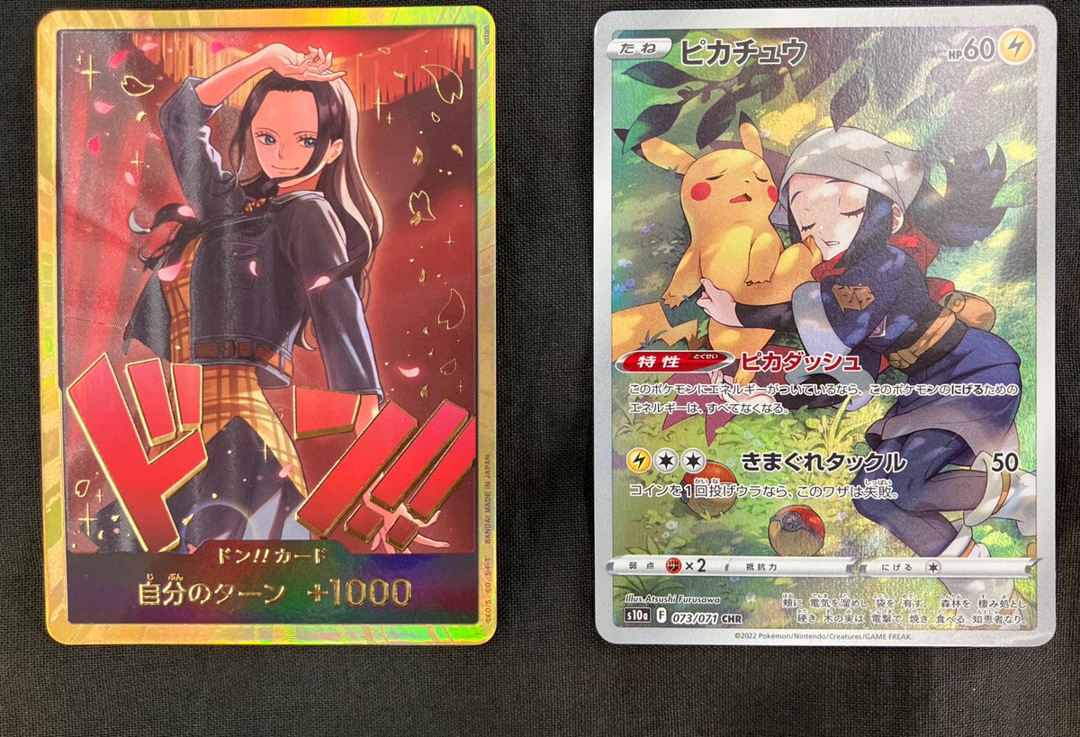 トレカ】 ポケモンカード、ワンピースカード、レアカード入荷いたし