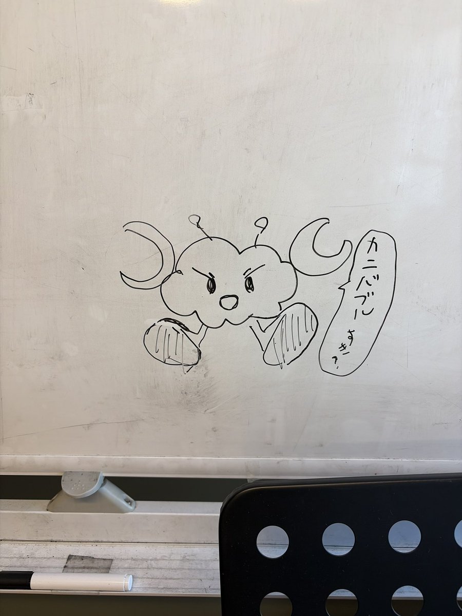 LLLL7777LLL's tweet photo. 【十九人への50の質問】でした

カニからの51個目の質問はこちら https://t.co/CKlAKnhrhY