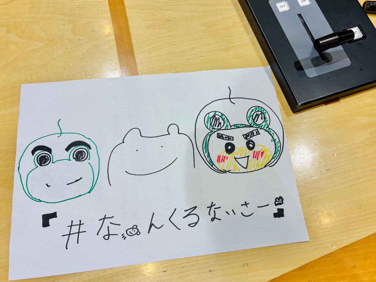 clpc_annp's tweet photo. 🍑#22 配信開始🍑

今回は
たっつん&amp;シヴァ&amp;うりが登場✨

質問になんと答える？
『シヴァ王』決定戦開催！

ぜひ感想をポストしてね💌

🎧PODCASTはradikoアプリで
無料で何度も聴けます！

#なんくるないさー
#からぴちANNP

▼3人それぞれが描くシヴァさん（誰がどれかわかる？？） https://t.co/MCQIUzilyW