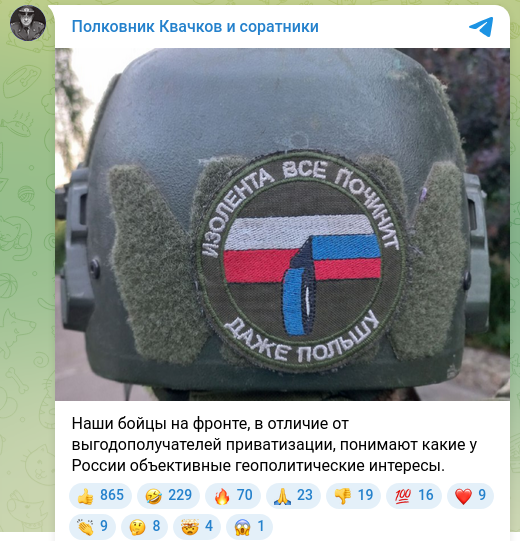 KvitochkaKrumy's tweet photo. Поки поляки шукають ворогів в українцях, росія вже відкрито готується окупувати Польщю. Чи вистачить полякам сміливості помітити це? https://t.co/T3A7XHPPPZ