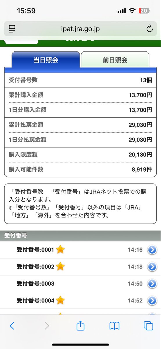 ゆっこ tweet media
