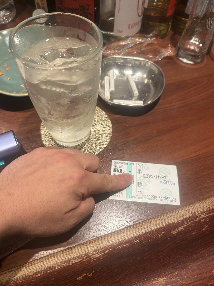 takata_kun's tweet photo. マジで惜しい吠えました。
3連複300円的中です https://t.co/HSTOeDZQYH