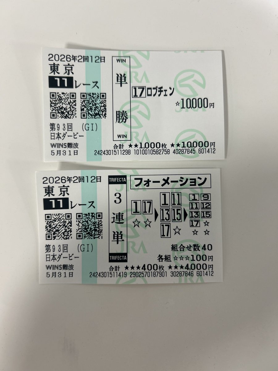 hawks_pacific's tweet photo. 3連単は外れたけど単勝勝てたぞおおおおおおおおおおおお！！！！！
松山とロブチェンおめでとう！！！！そしてありがとう！！！！！
3冠馬は間違いなしだ！！！秋の京都楽しみにしておりますぞ！！！！！
#日本ダービー https://t.co/ax0EFeF2OX