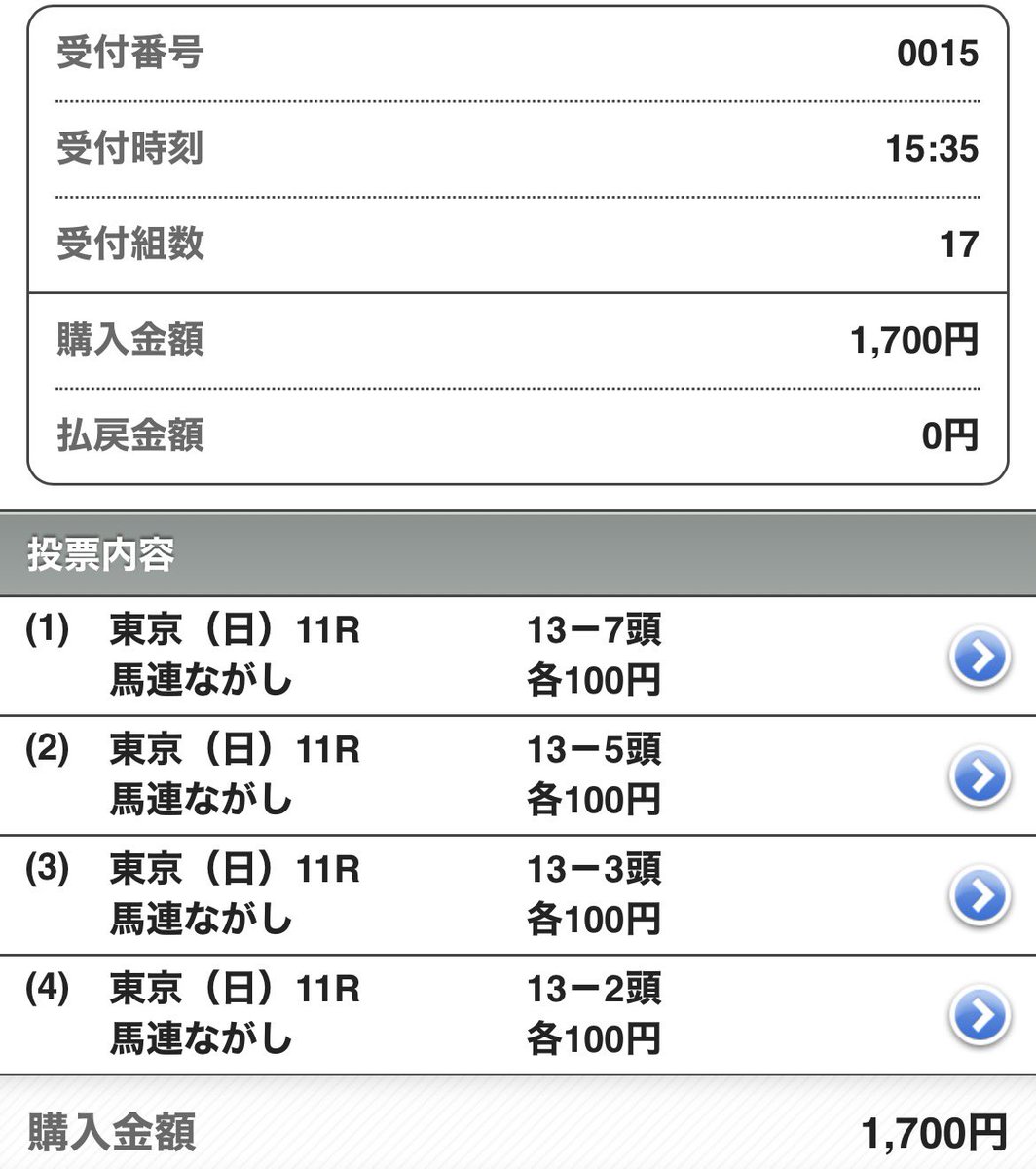 糸井ＲＥファブリック tweet media