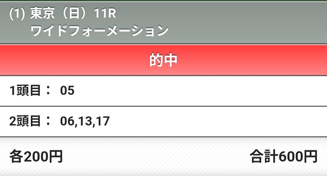 mrgctic's tweet photo. 久々にキモチイイ当たり！！バステールありがとう https://t.co/UAWT0AvTKI