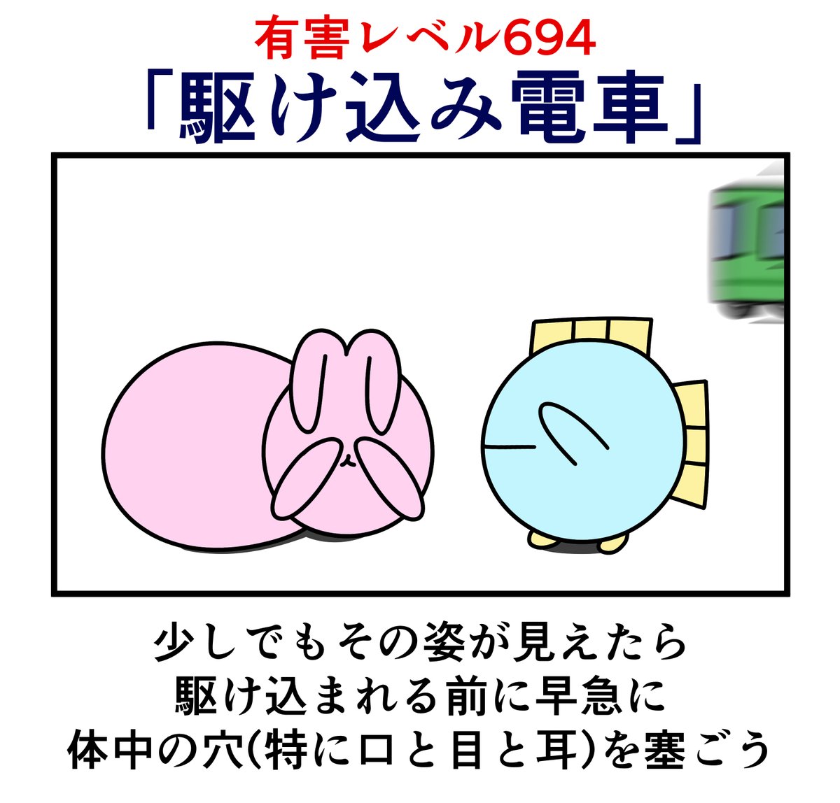 nyopenasu's tweet photo. https://t.co/5SkkkB1cTx