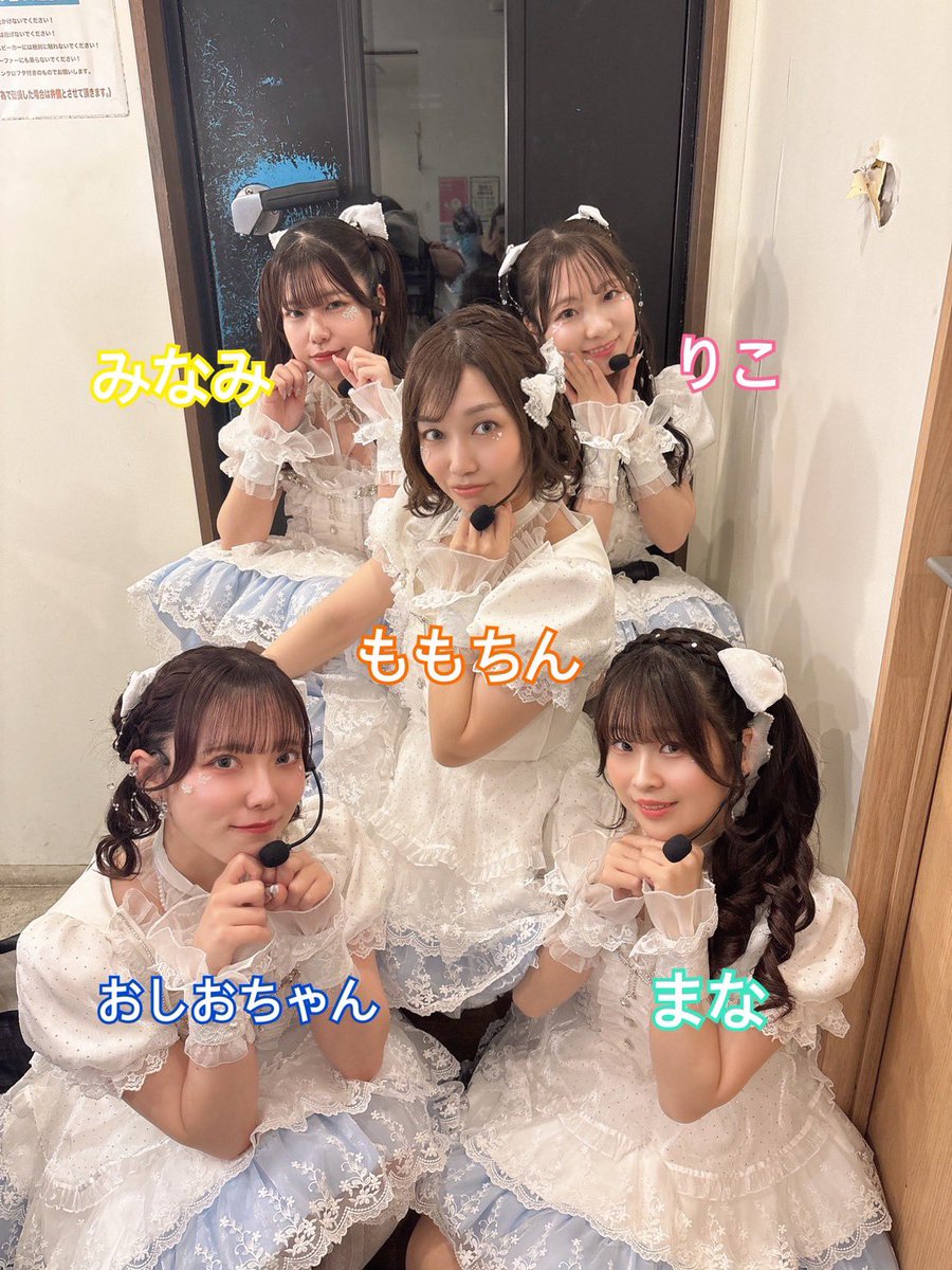 Pure__Rabbit's tweet photo. .
本日は Special Girls Revolution Vol.266 ありがとうございました!💗
撮影してくださった方々は公式DMに送っていただけると嬉しいです!
※お写真についての個人DMは控えていただきたいと思います。
#ぴゅあらび #PureRabbit
. https://t.co/iYBI9Ukkjo