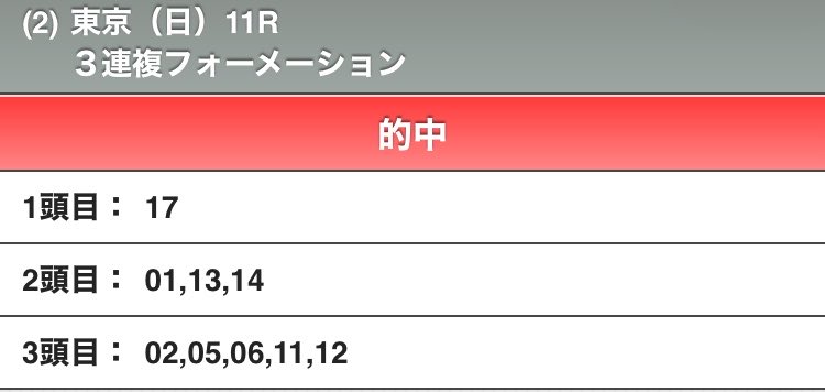 素のハリー tweet media