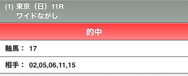 素のハリー tweet media