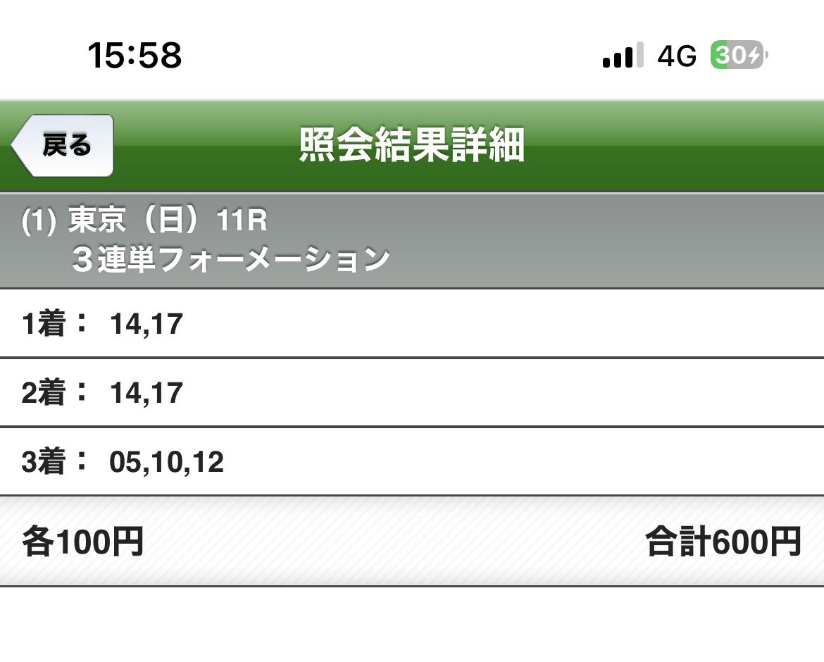 いもすけ tweet media